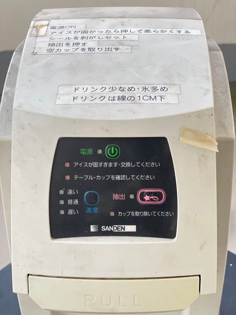 米*隆様 SANDEN ソフトクリームマシン CIM-10A One Shot