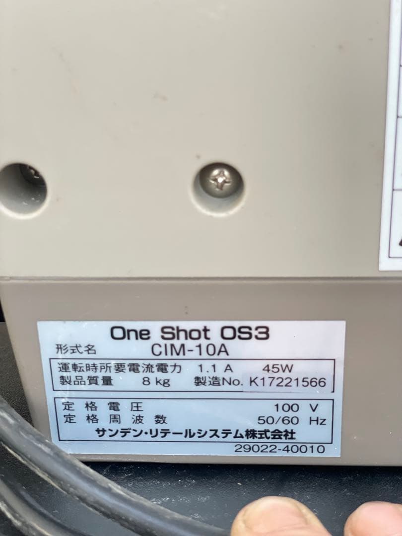 米*隆様 SANDEN ソフトクリームマシン CIM-10A One Shot