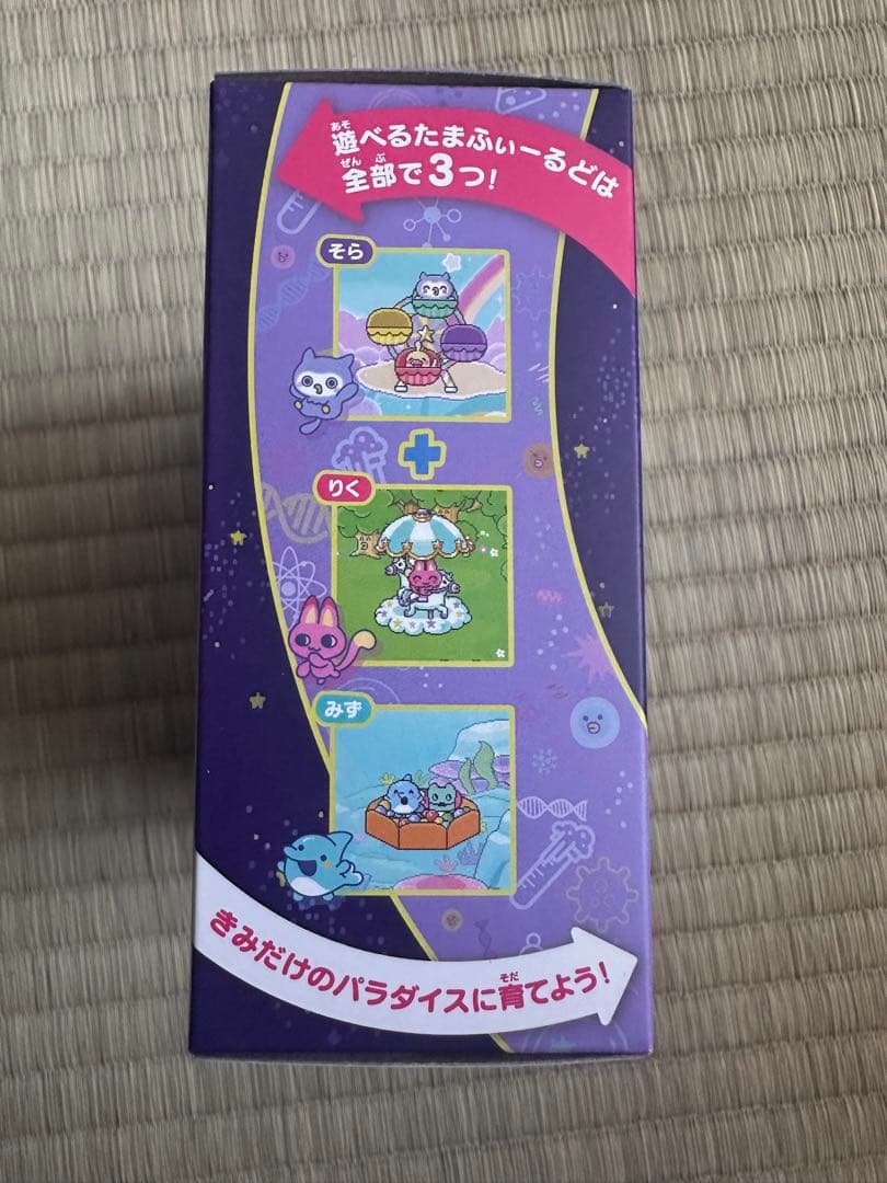 新品未開封　■たまごっちパラダイス Purple Sky／パープルスカイ