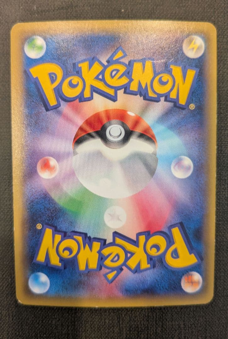 準美品 MミュウツーEX SR XY8 赤い閃光 063/059