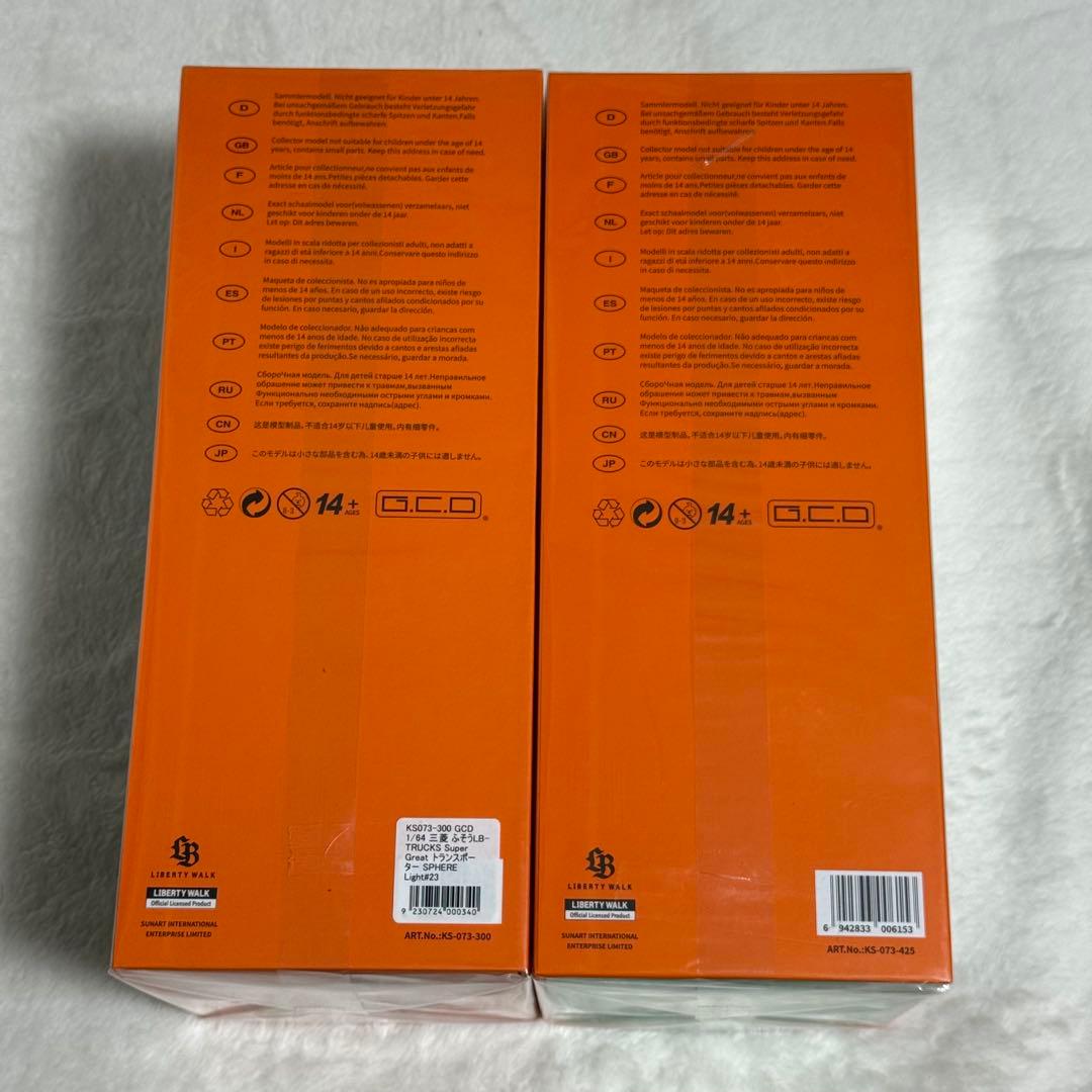 GCD 1/64 LBWK トランスポーター LB トラックス 2台セット