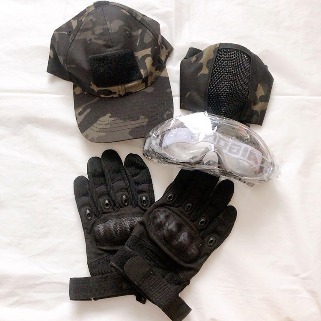 [プロのサバゲーマー推薦] サバゲー 装備 4点セット 眼鏡対応