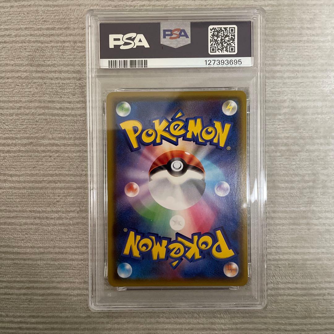 PSA10 プレイヤーズセレモニー 2020 チャンピオンシップシリーズ