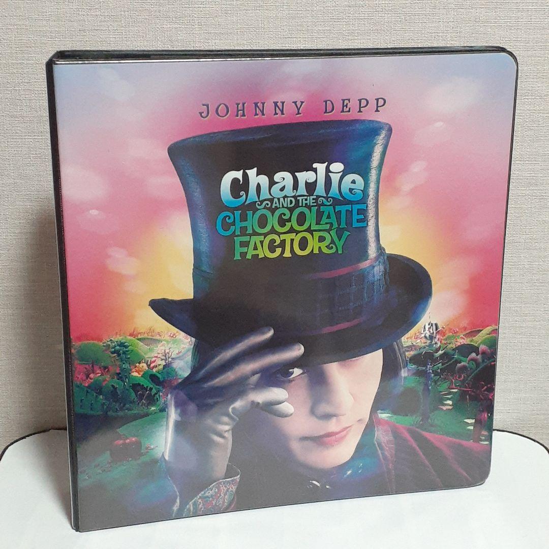 チャーリーとチョコレート工場