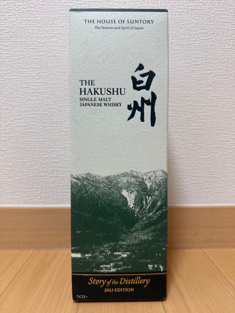 白州　2025THE HAKUSHU シングルモルトウイスキー 2025年版
