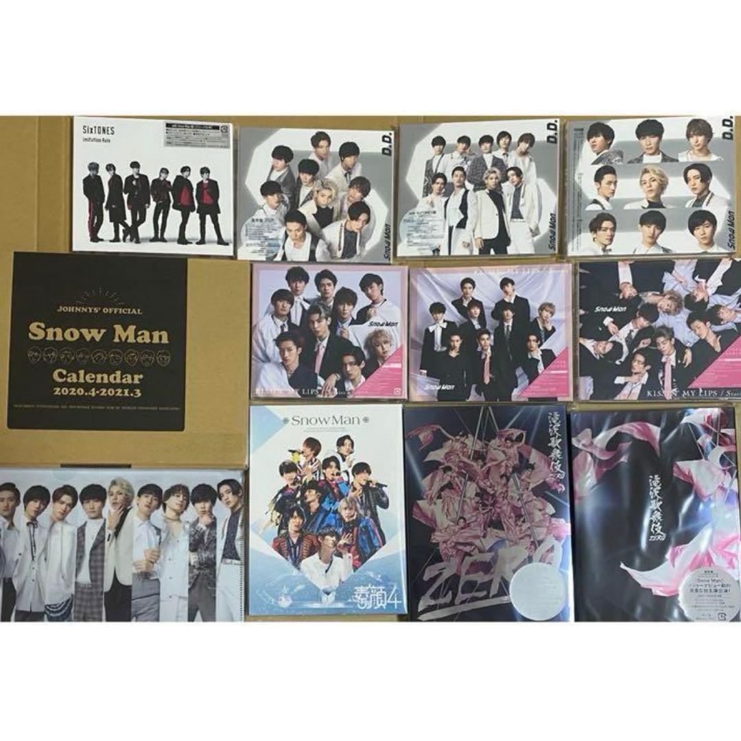 素顔4 CD DVD セット 滝沢歌舞伎 カレンダー  Man 正規品