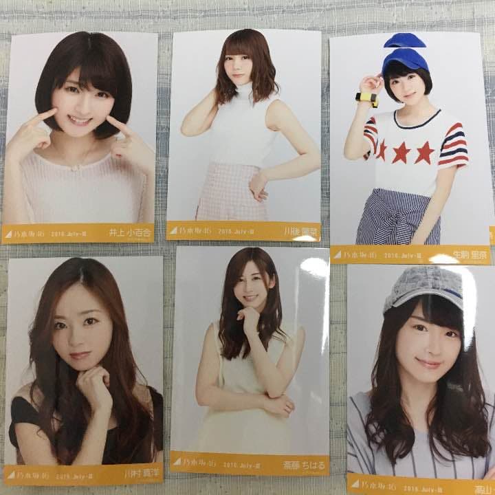 乃木坂46 生写真 サマーニット