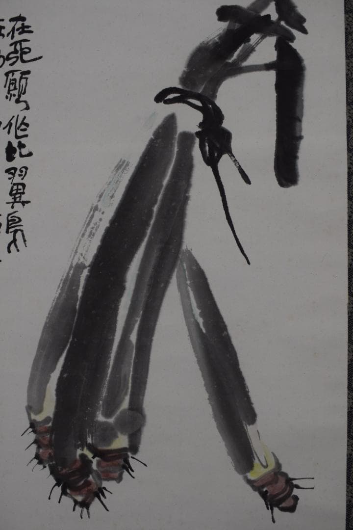 作者不詳/里芋画賛/掛軸☆宝船☆Z-498