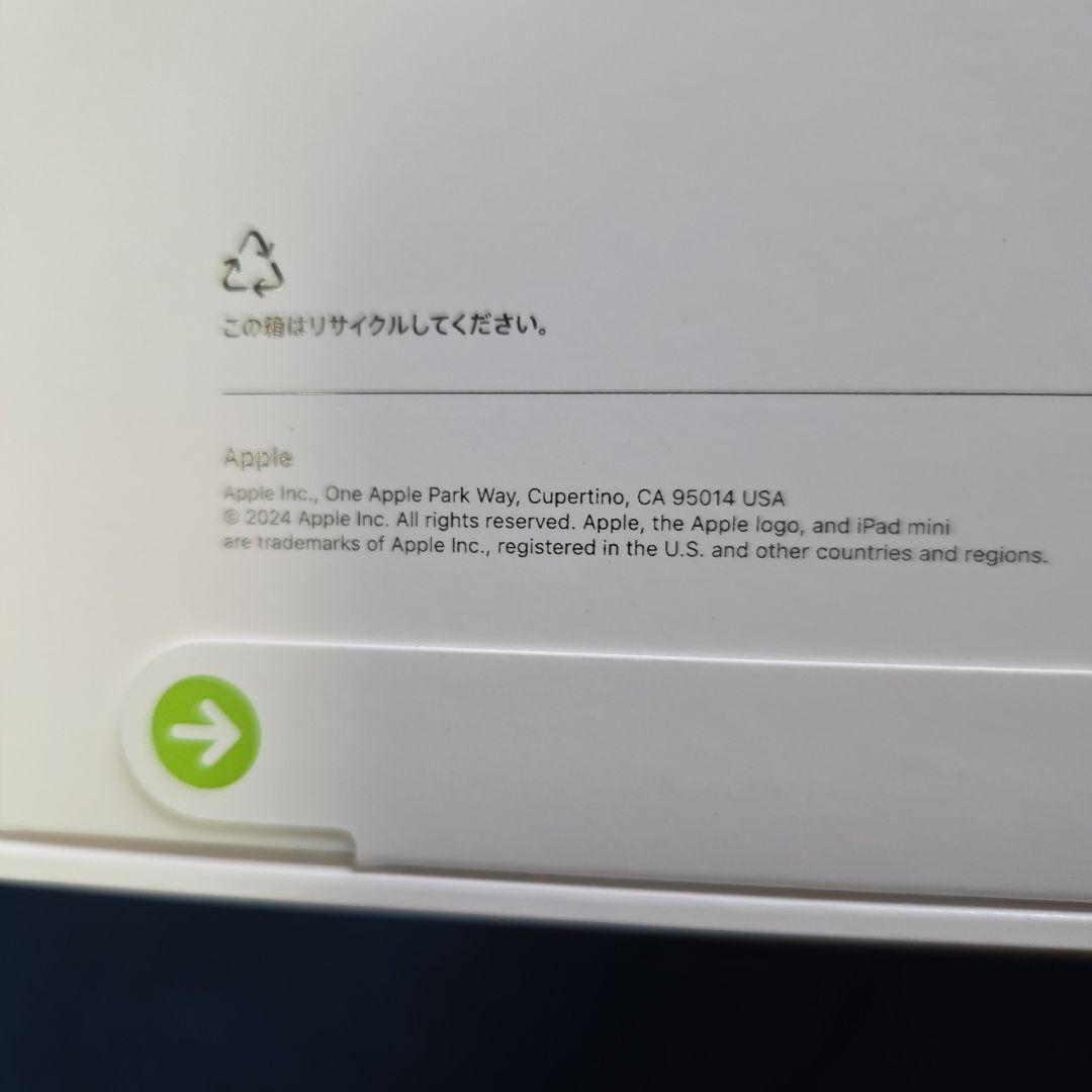 iPadmini A17Pro WiFiモデル 128GB スペースグレイ