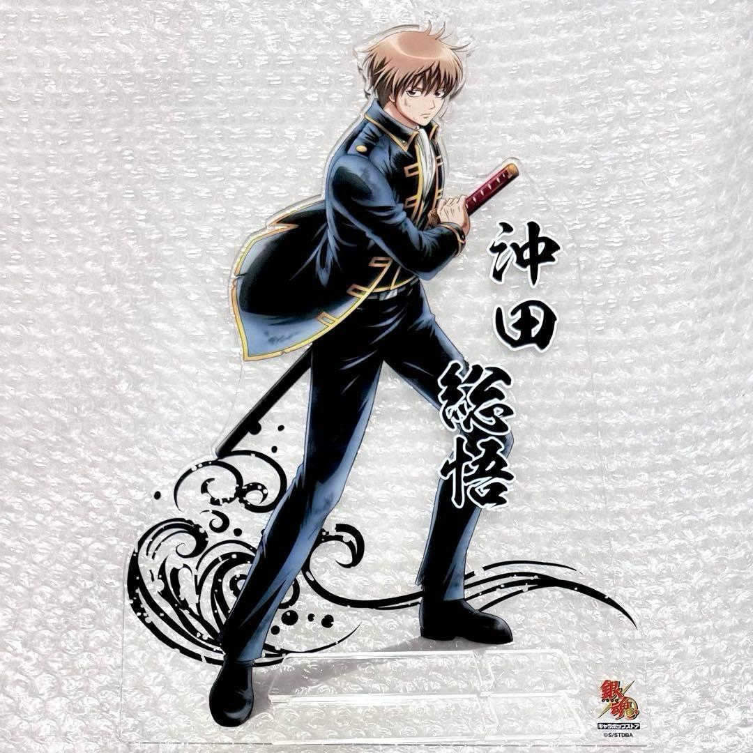 銀魂 沖田総悟 キャラポップストア ビッグアクリルスタンド BIG