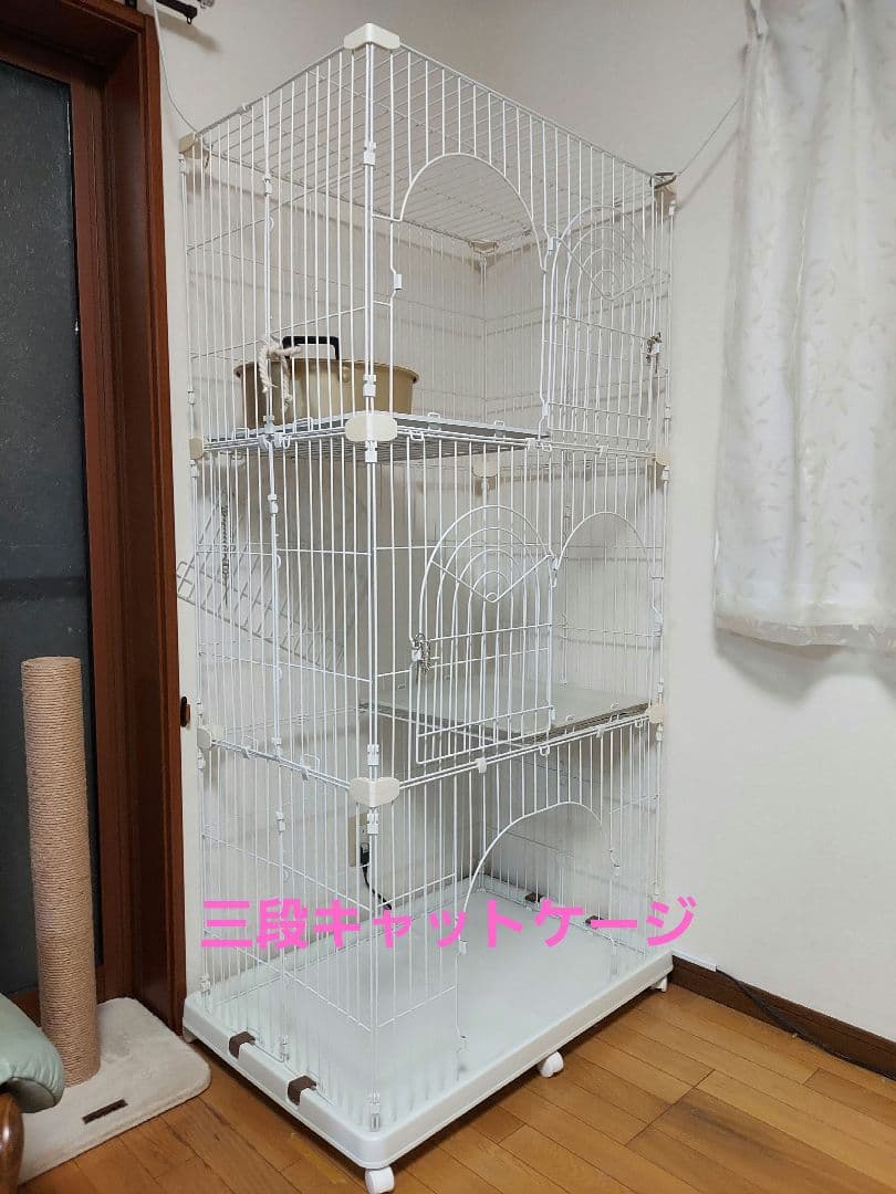 アイリスオーヤマ キャットケージ 3段 ホワイト