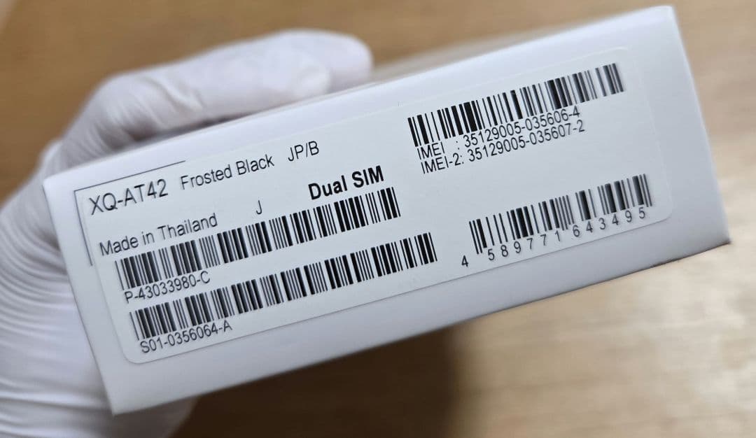 SONY Xperia 1 II XQ-AT42 SIMフリーモデル 256GB