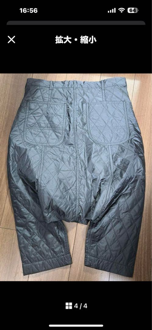 ブラックコムデギャルソン　キルティングサルエルパンツ M