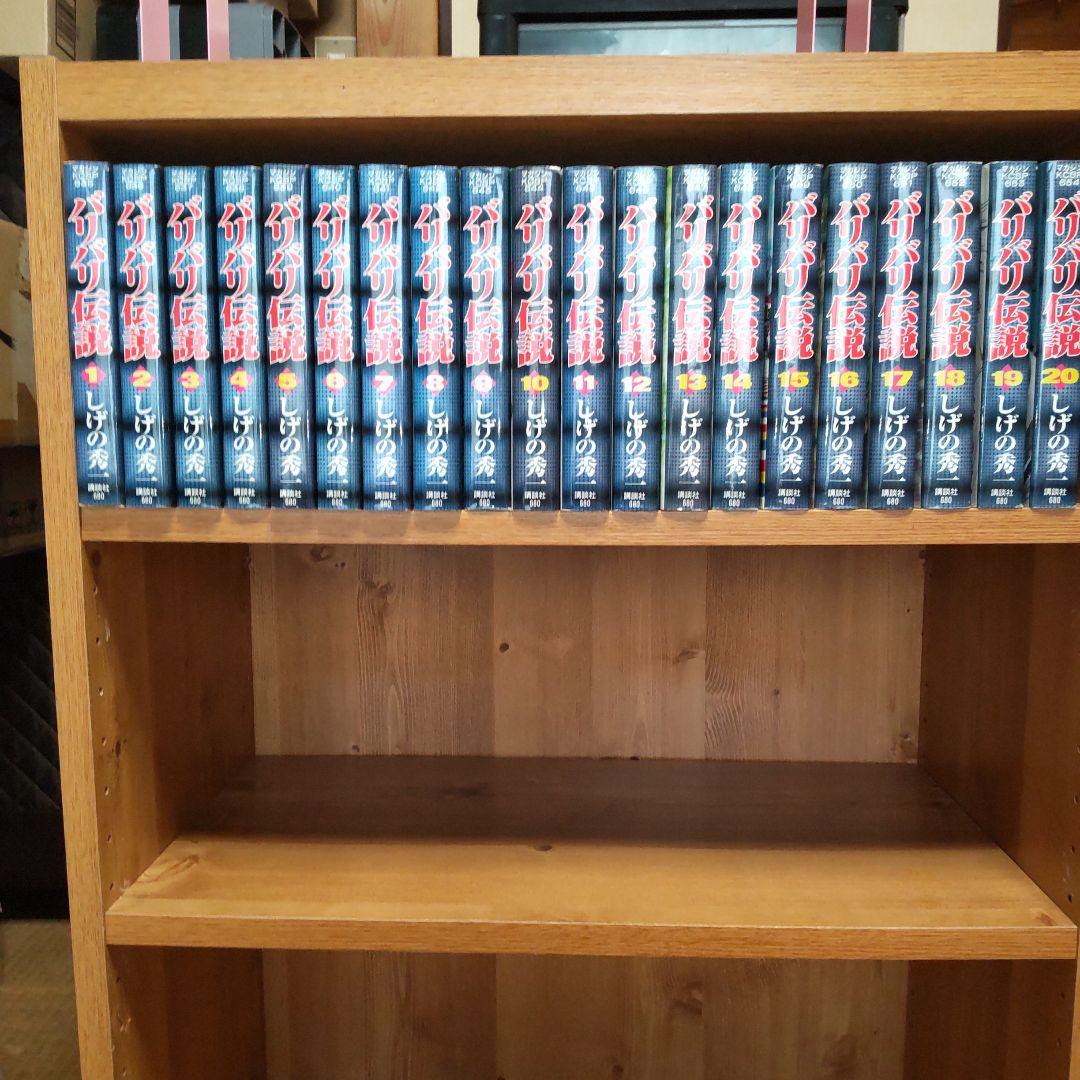 バリバリ伝説 ワイド版 全巻完結セット しげの秀一 講談社