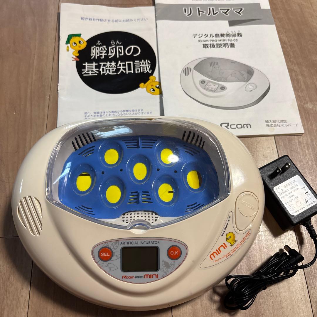 H.T.K リトルママ 孵卵器