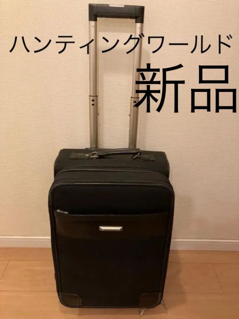 【新品】ハンティングワールド　トロリーバッグ　限定版スーツケース