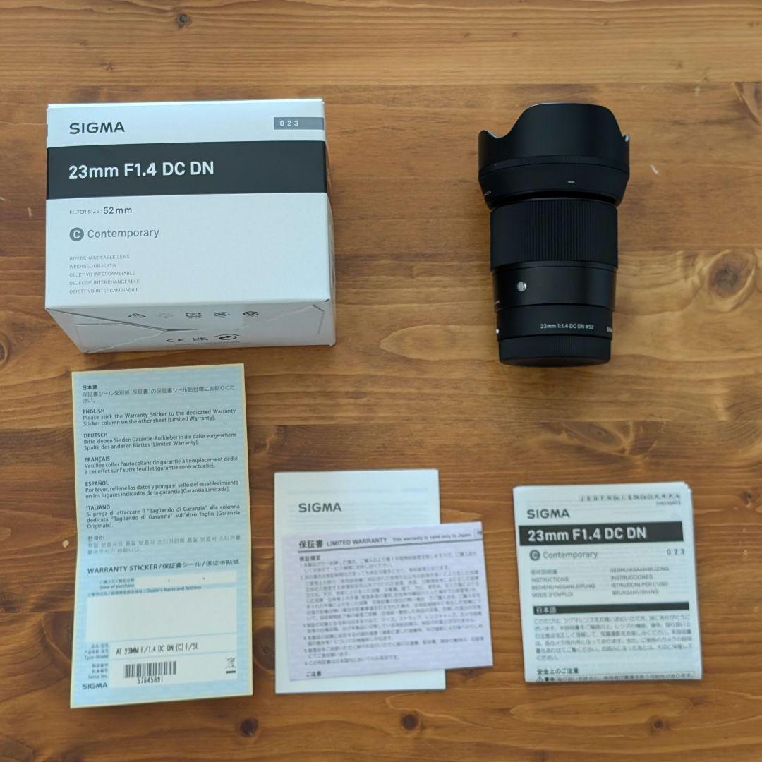 【美品】SIGMA 23mm F1.4 DC DN Eマウント