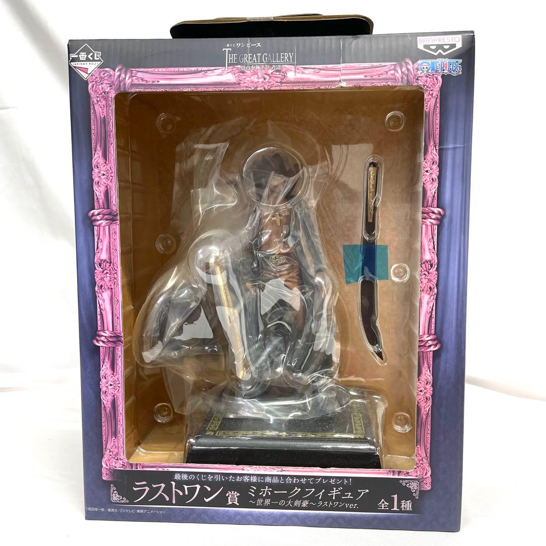 一番くじ ワンピース 頂点を極めし者達 ミホーク ハンコック 3点 セット