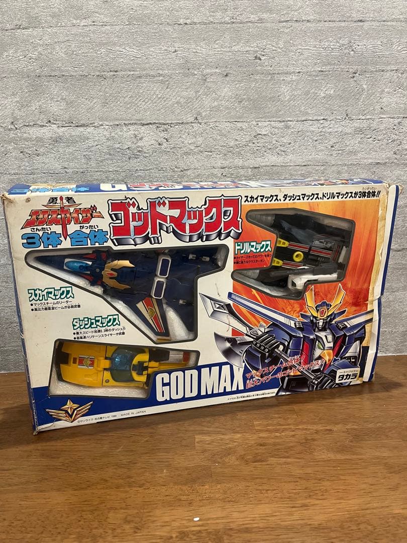 勇者エクスカイザー ３体合体 ゴッドマックス タカラ 外箱付★AK21