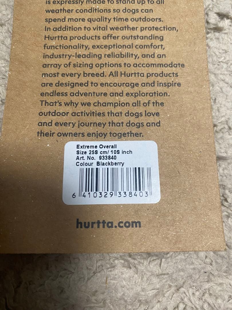 フィンランドのドッグブランド【Hurtta】エクストリームオーバーオール小型犬用