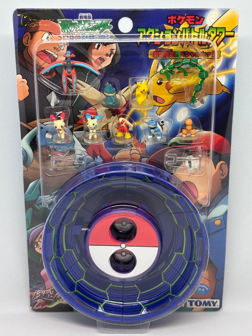 ポケモン アクションバトルタワー 劇場限定商品 新品・未開封 烈空の訪問者
