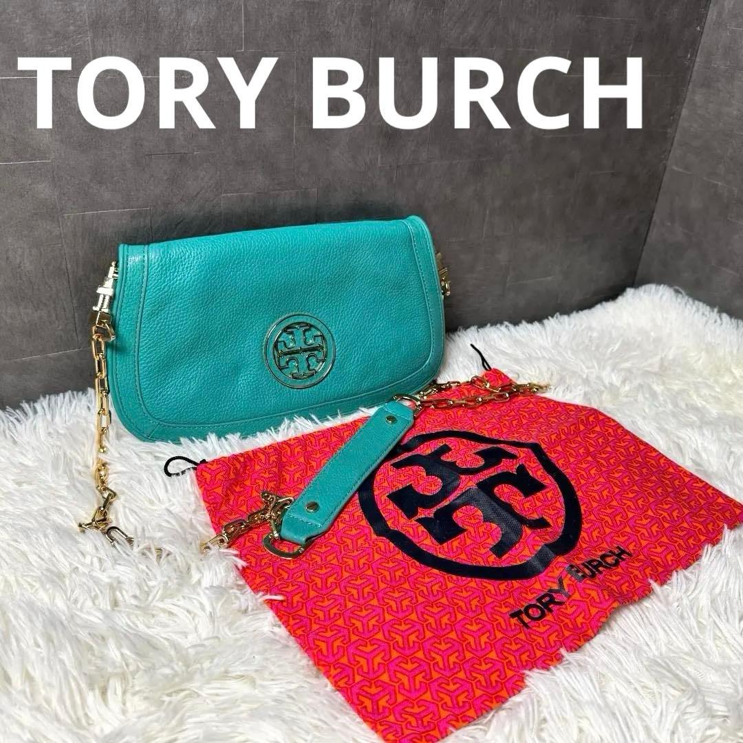 美品⭐︎トリーバーチ ショルダーバッグ　パーティ　チェーン　保存袋付き　ターコイズ