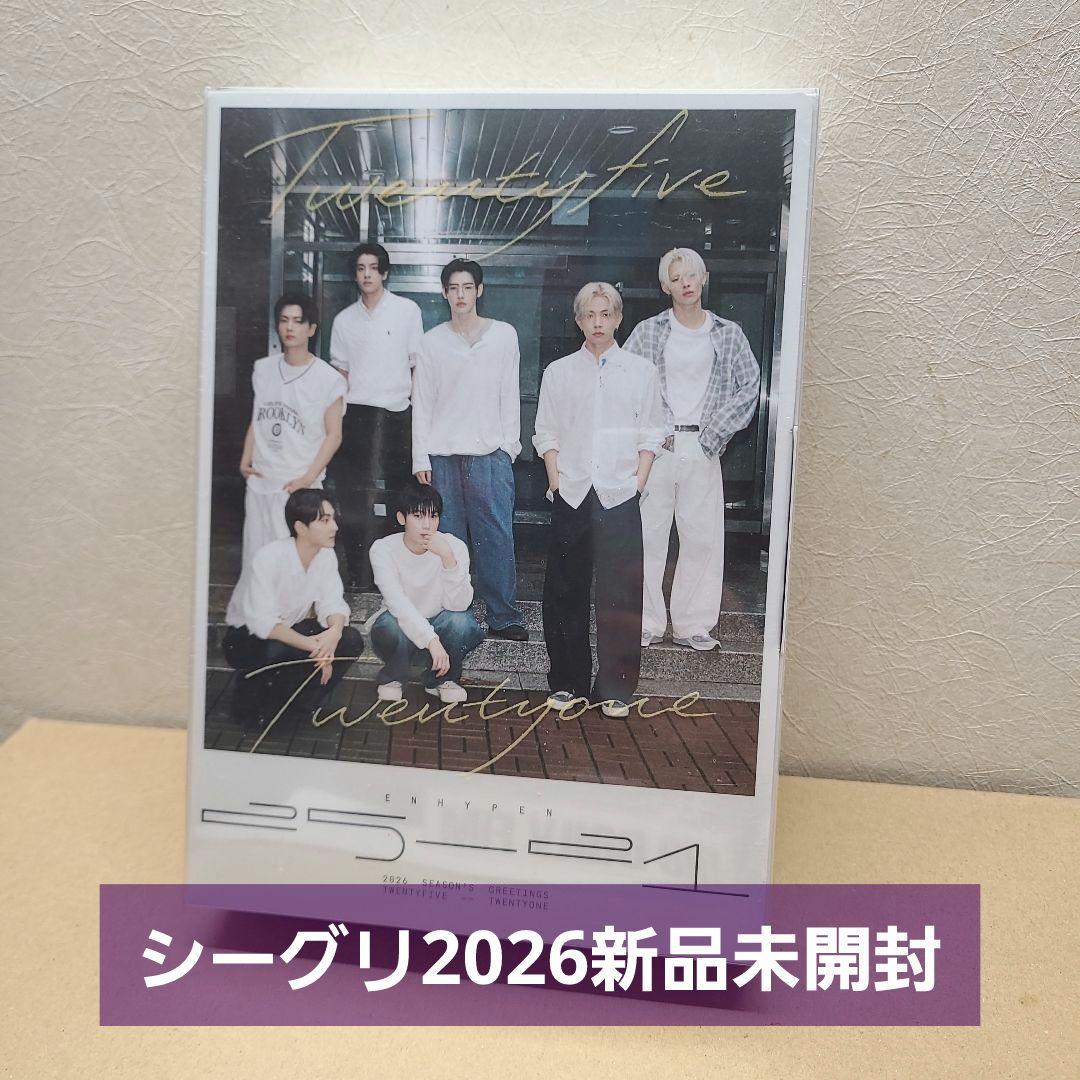 ENHYPEN 2026 シーグリ エナプ 25-21 グッズ
