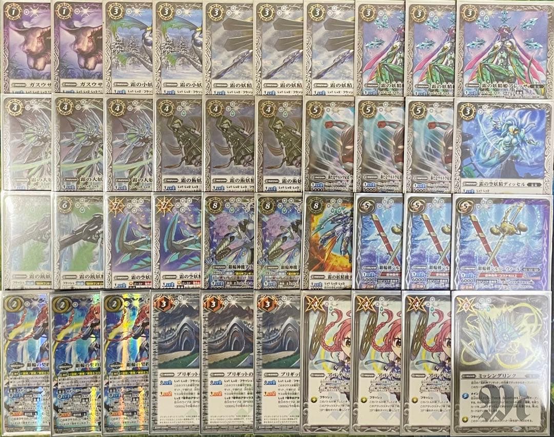 バトスピ 創界神ブリギット デッキ