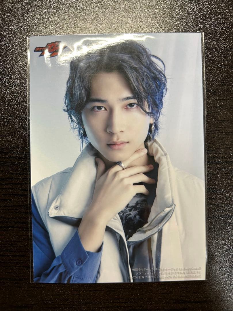 未開封 仮面ライダーガヴ ラキア・アマルガ 庄司浩平 生写真 ブロマイド 特典