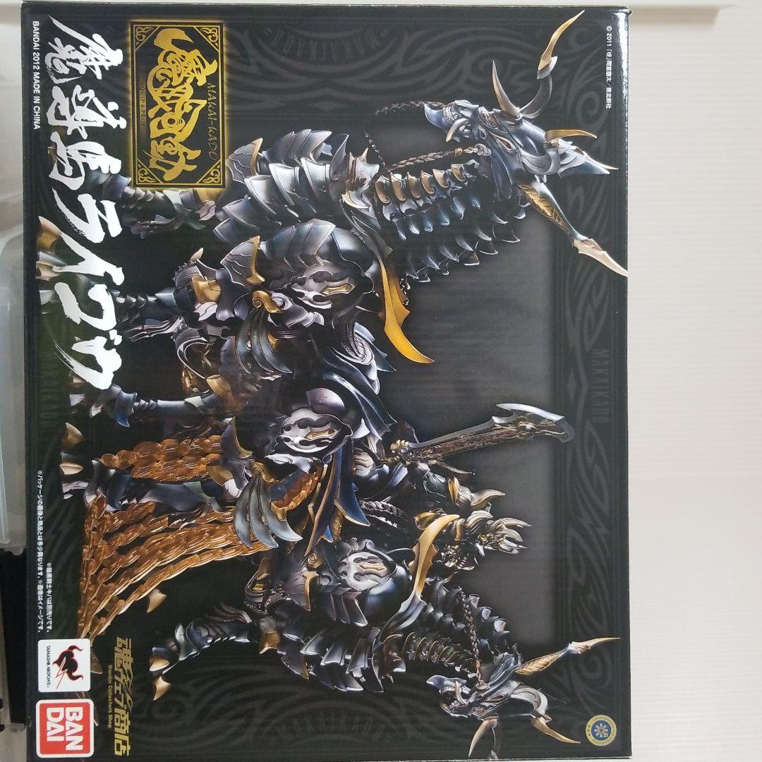 ガロ　魔導馬ライゴウ　魂ウェブ商店　プレバン