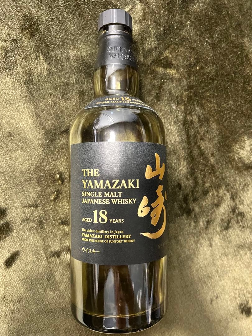 お盆セール 山崎18年 空瓶のみ