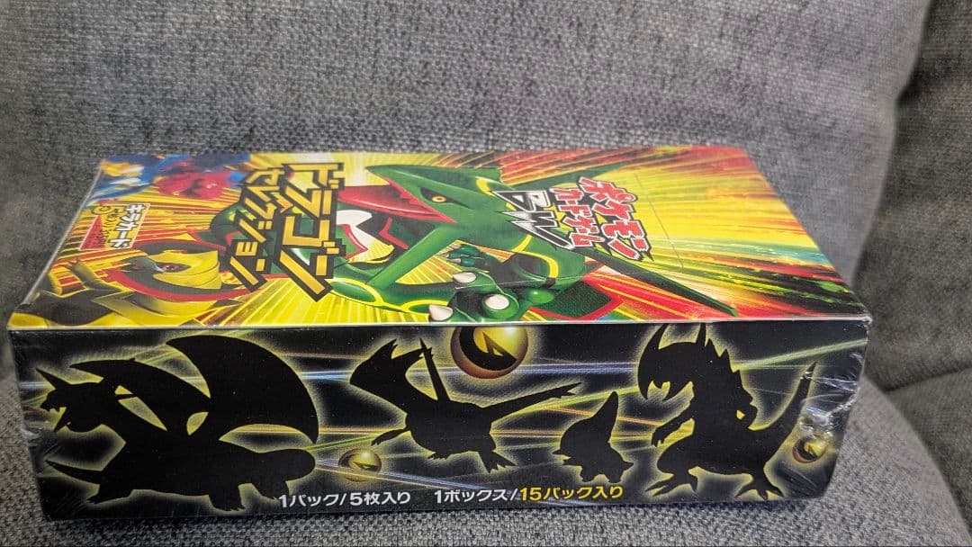 完美品 BW ドラゴンセレクション シュリンク付き未開封Box　ポケモンカード