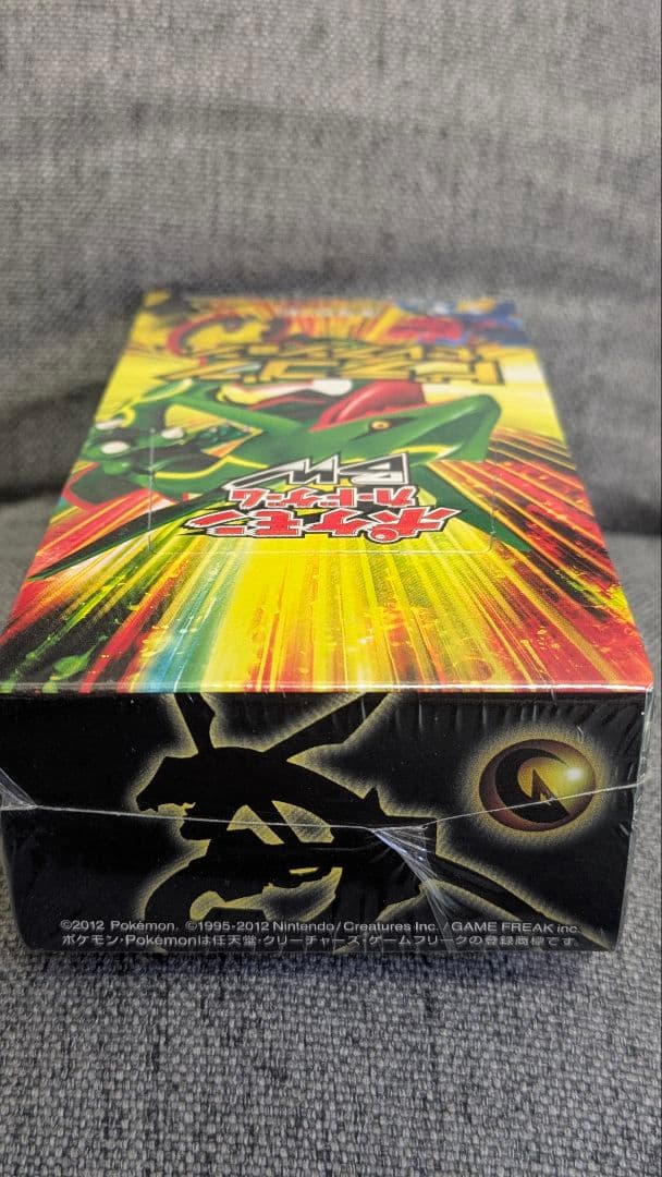 完美品 BW ドラゴンセレクション シュリンク付き未開封Box　ポケモンカード