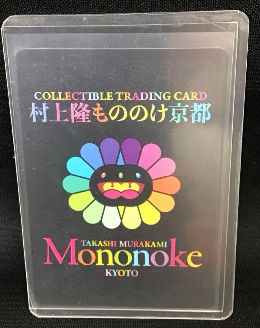 京都の舞妓さん青に桜【村上隆もののけ京都】