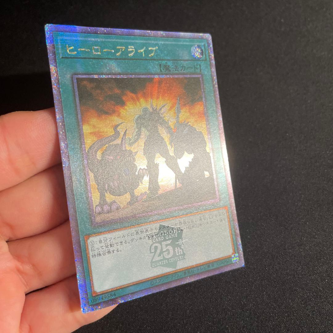 遊戯王　ヒーローアライブ　アジア版　25thシークレット