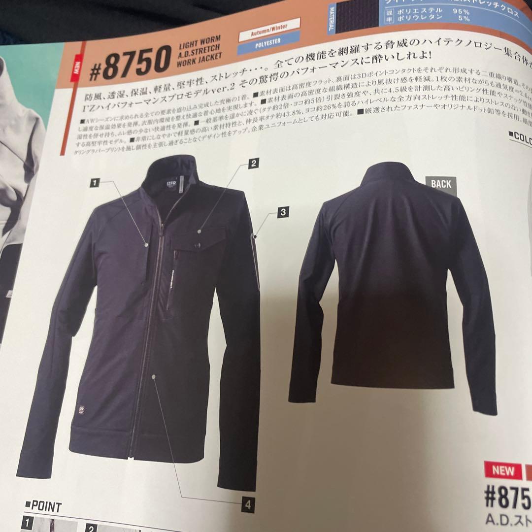 T*a様 アイズフロンティアブラックジャケット LLサイズ フロントポケット付き