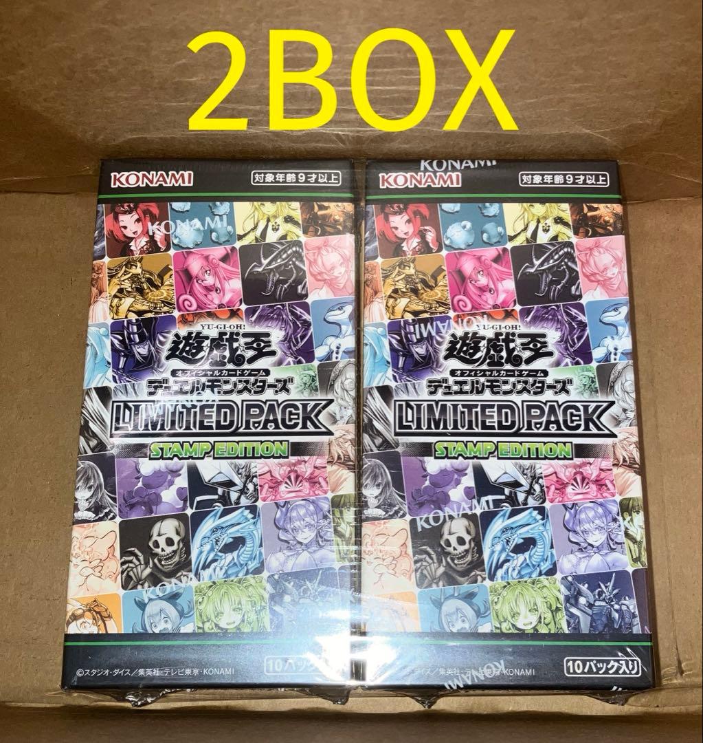 遊戯王 OCG LIMITED PACK STAMP EDITION 2BOX