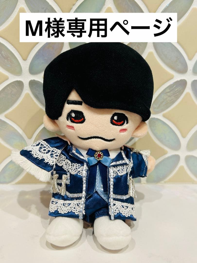 【オーダー】ぬい服　ダイスマ　ポプモ　西畑さん