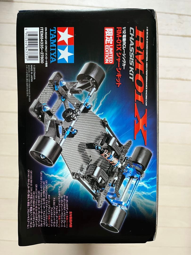 TAMIYA 1/12 RM-01X 限定シャーシキット