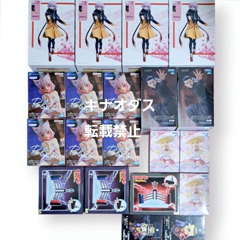 フィギュアまとめ売り 20点セット