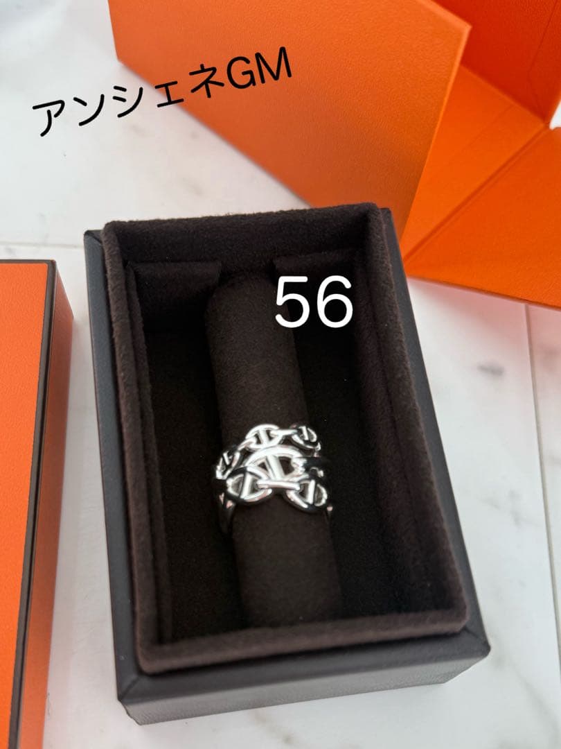 HERMES シェーヌダンクル アンシェネ リング gm 56