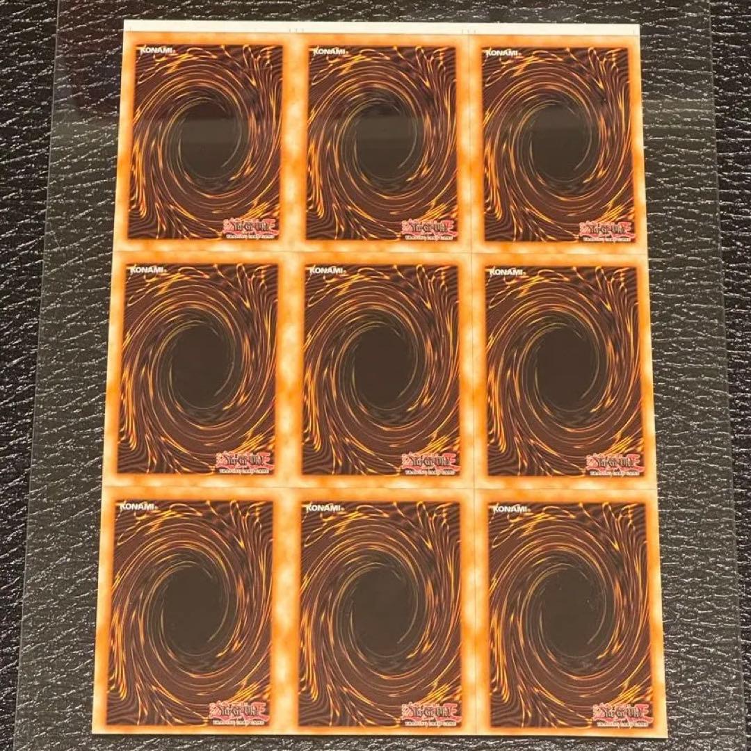 遊戯王　アンカットシート