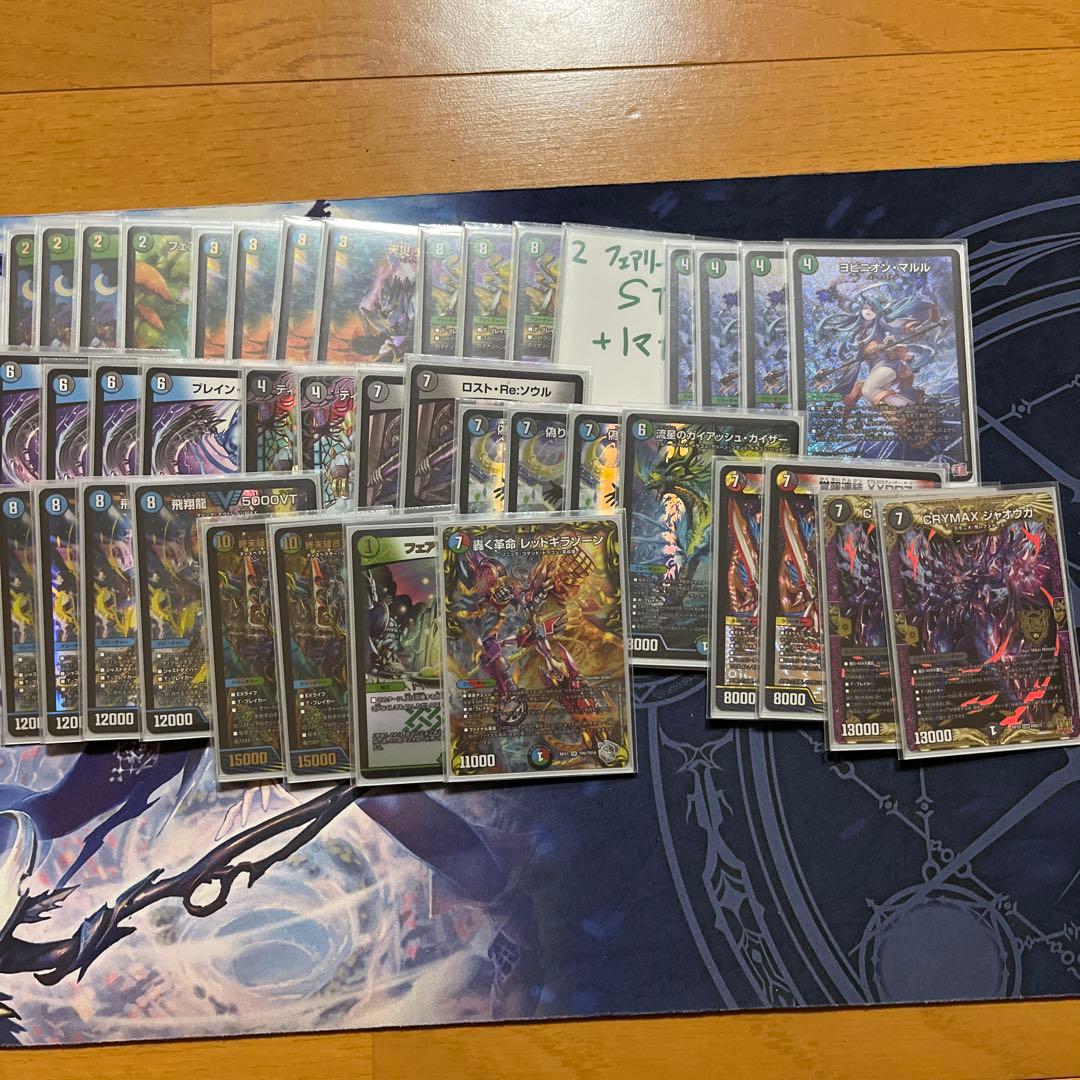 アナカラーインターステラ