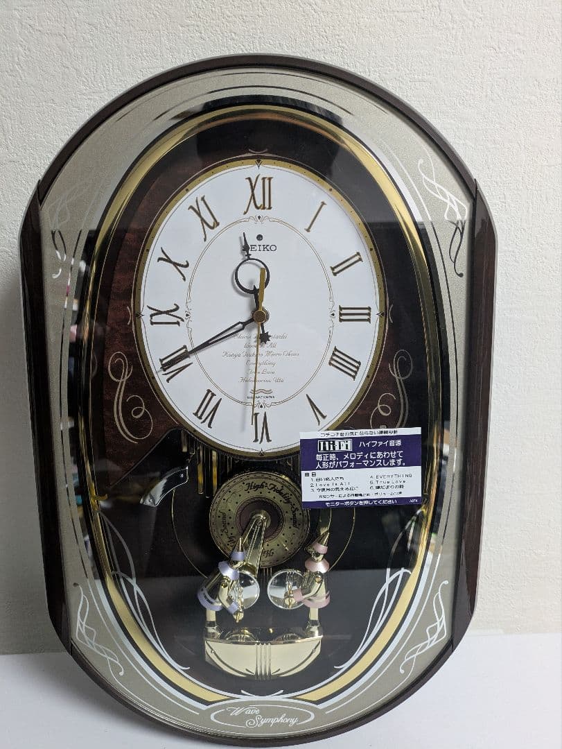 【極美品】SEIKO ウェーブシンフォニー からくり時計 RE557B送料無料