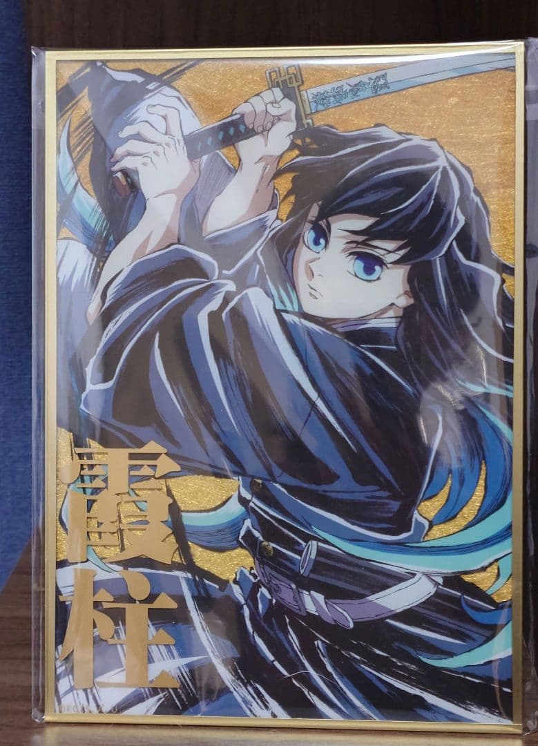 時透無一郎 webくじ アクリル色紙