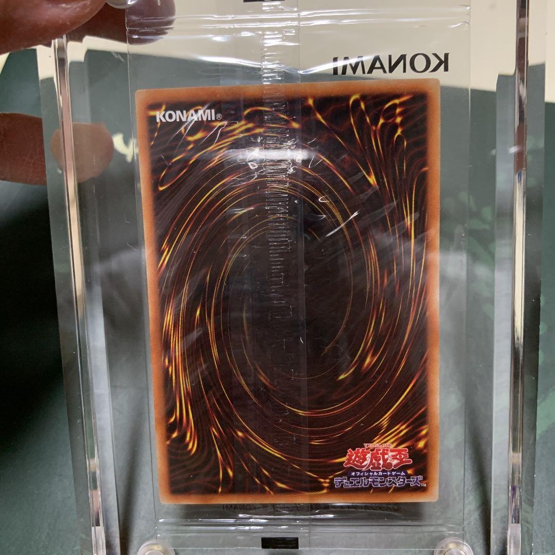 遊戯王 ブラック・マジシャン　プリズマ　完美品