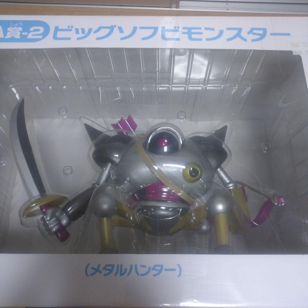 ドラゴンクエスト メタルハンター、キラーマシーン フィギュア 二個セット