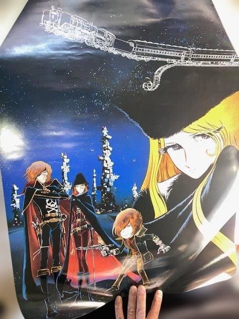 ジャンク品】銀河鉄道999　キャプテンハーロック　ヤマト　松本零士他　ポスター