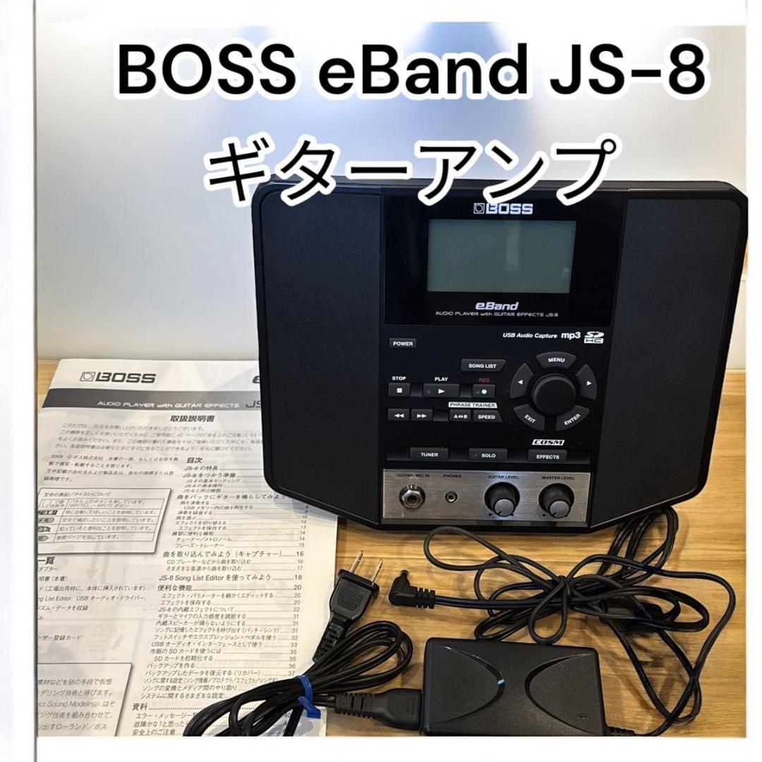 【美品】BOSS eBand JS-8 エフェクター　電源ケーブル，取説付
