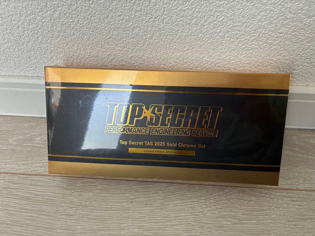 トップシークレット